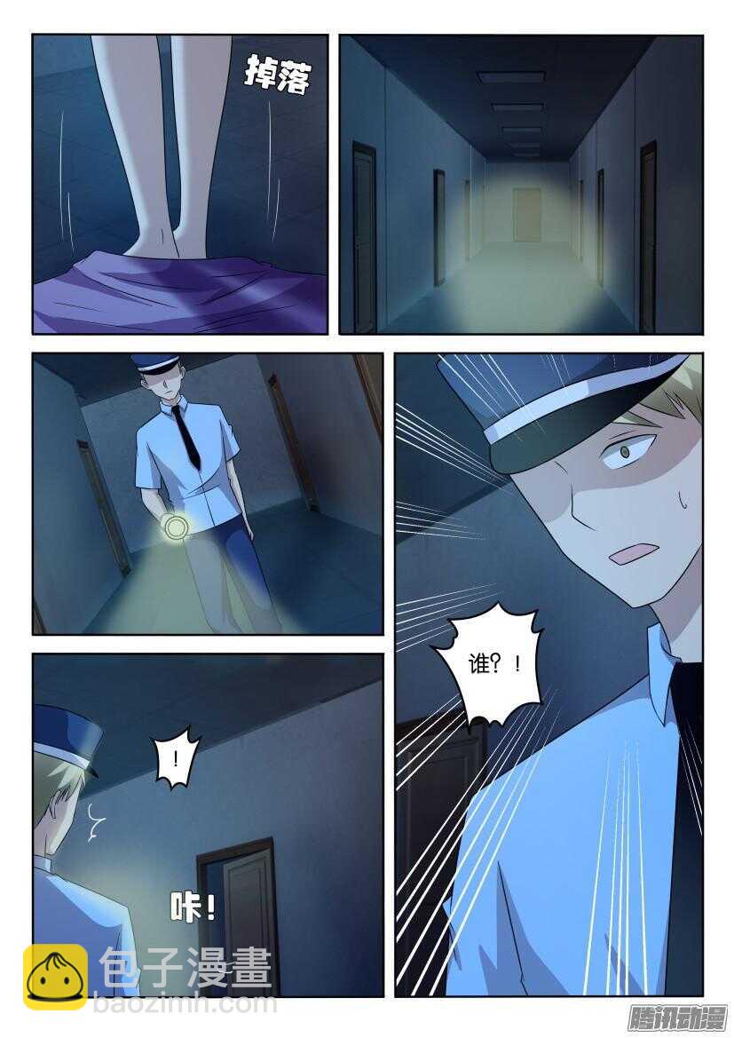 第413回 花盆里的孩子-第413话