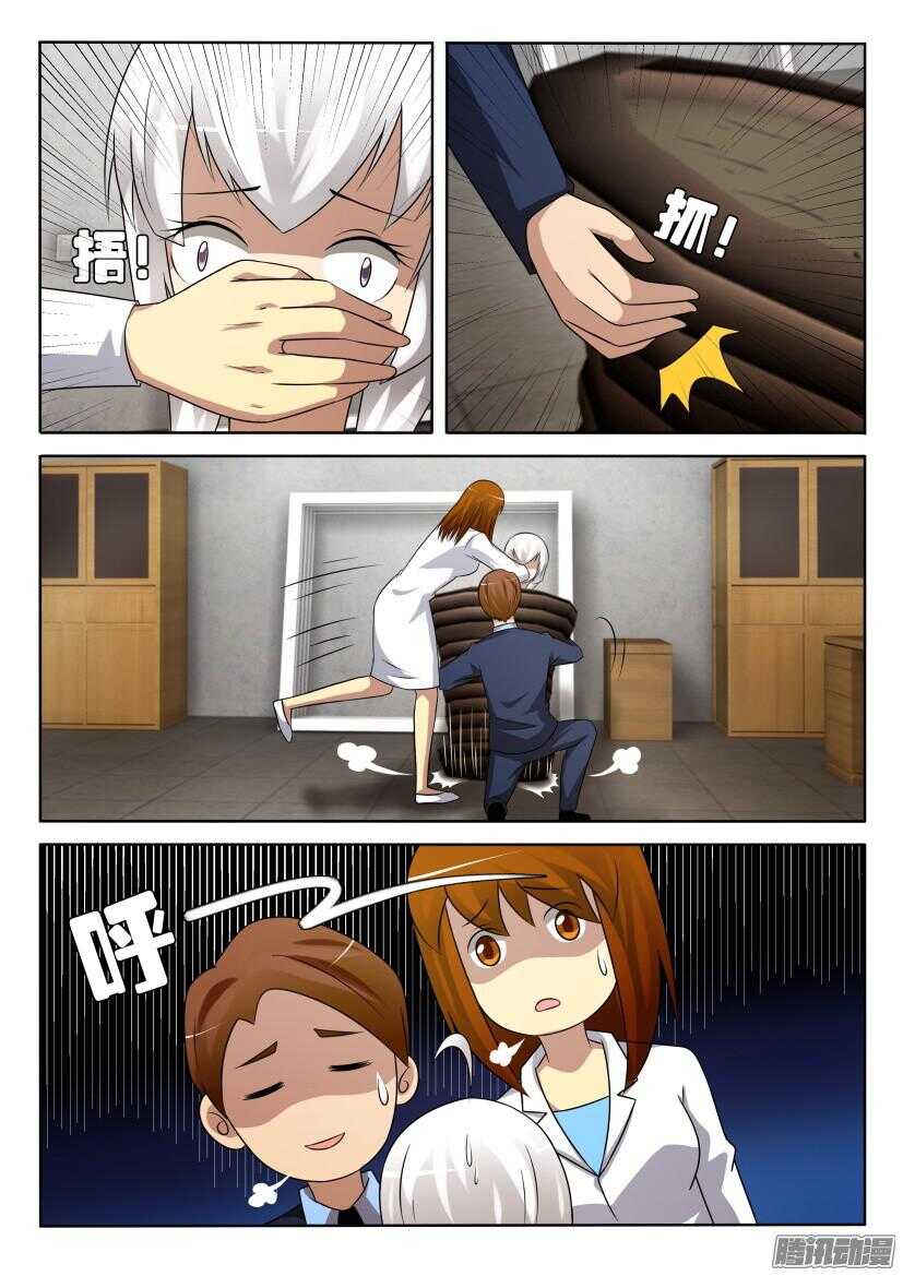 第413回 花盆里的孩子-第413话