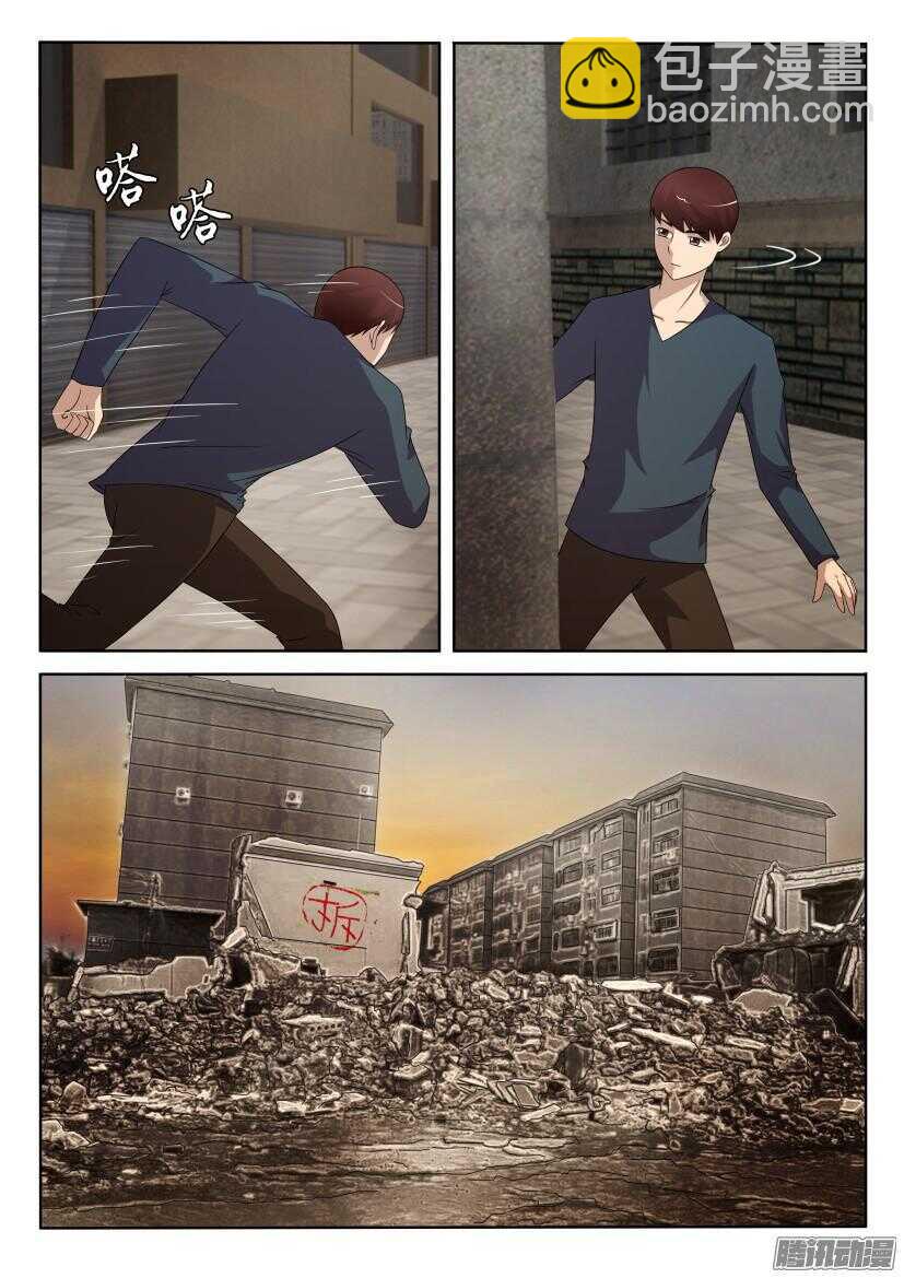 第417回 犹豫的银扇-第417话