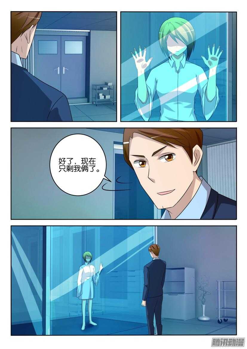 第421回 期待重逢-第421话