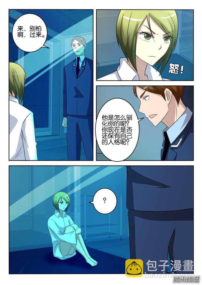 第421回 期待重逢-第421话