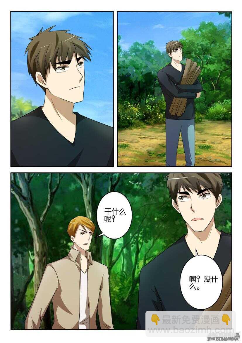 第421回 期待重逢-第421话