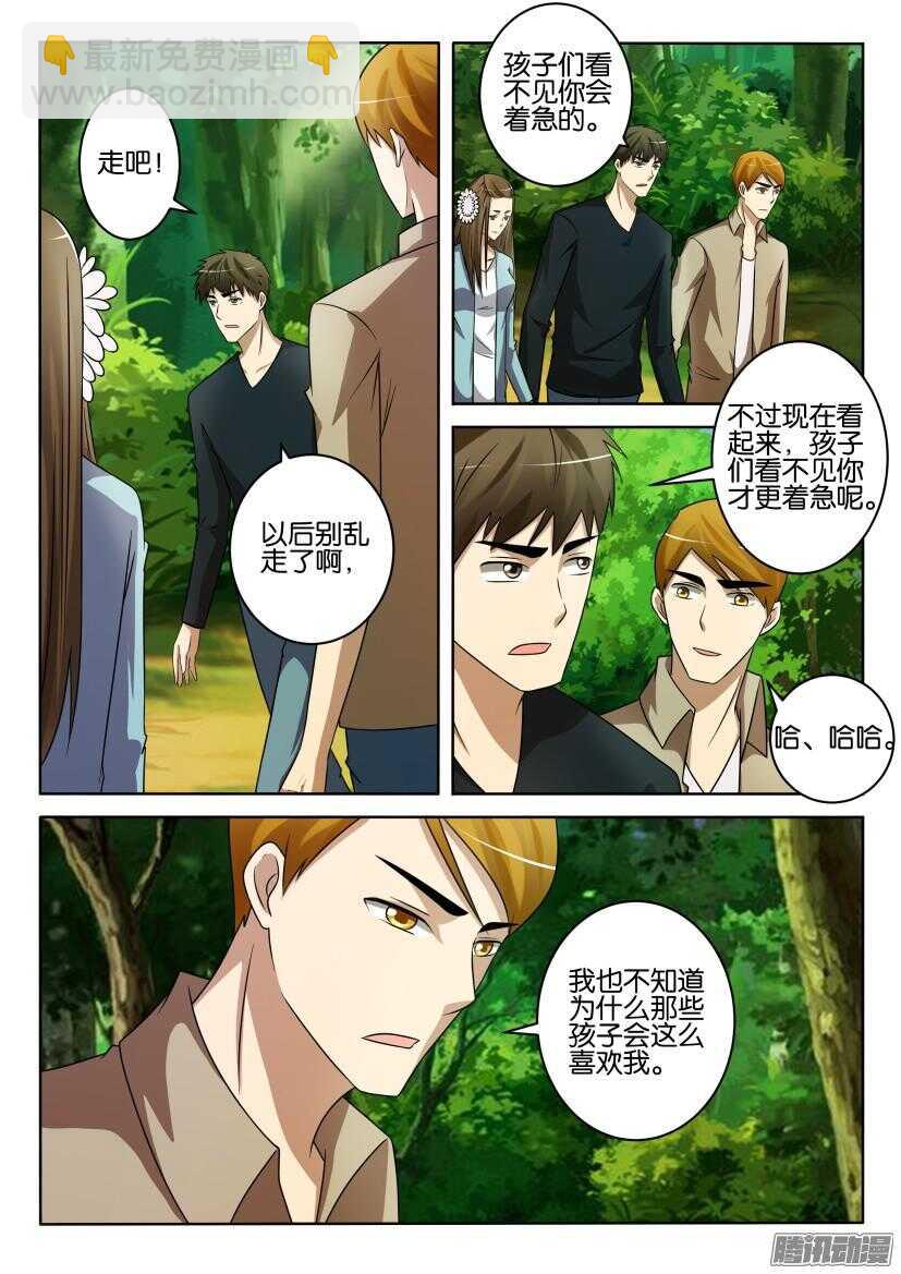 第423回 关于那棵树-第423话
