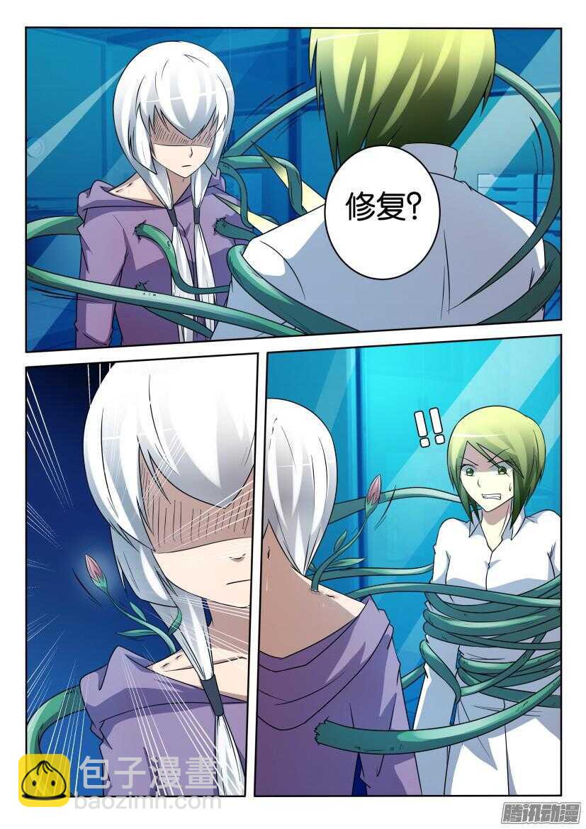 第429回 反噬-第429话