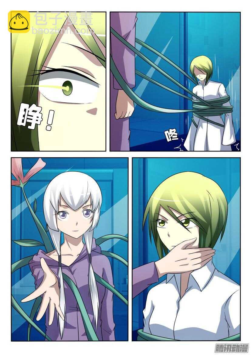 第431回 一个时机-第431话