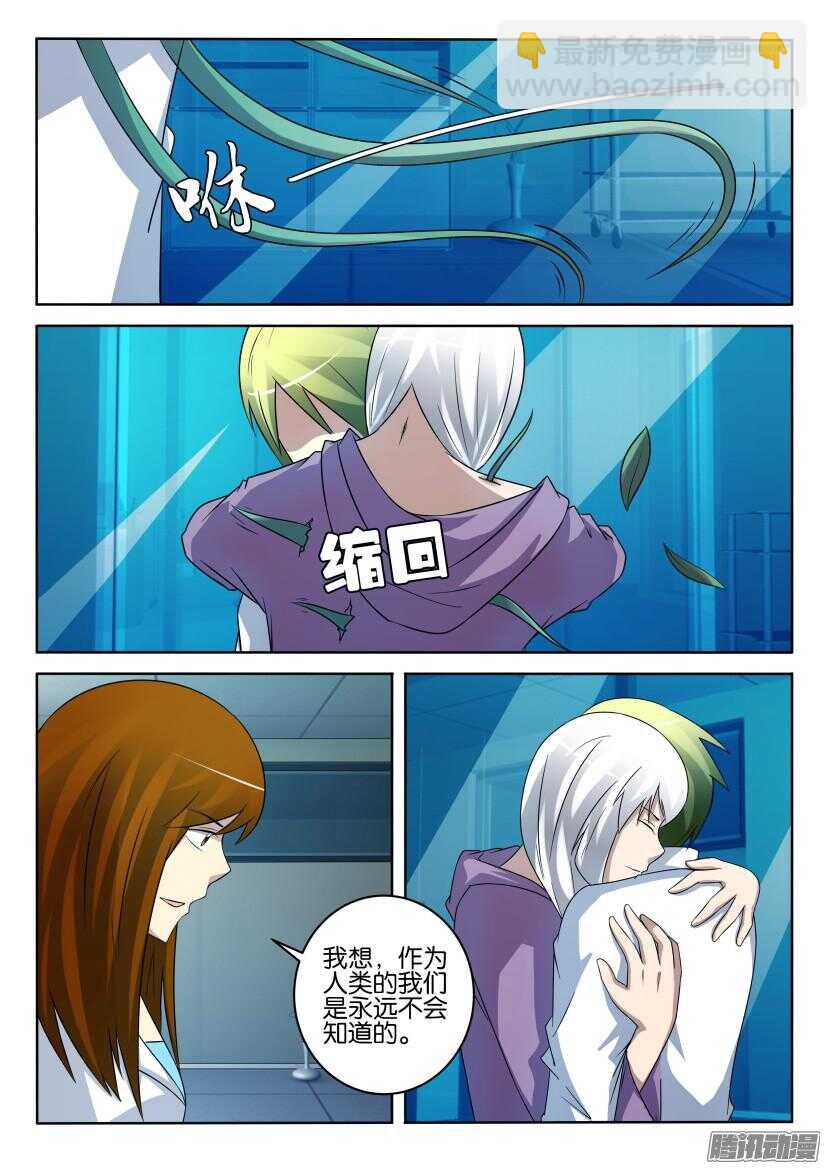 第431回 一个时机-第431话