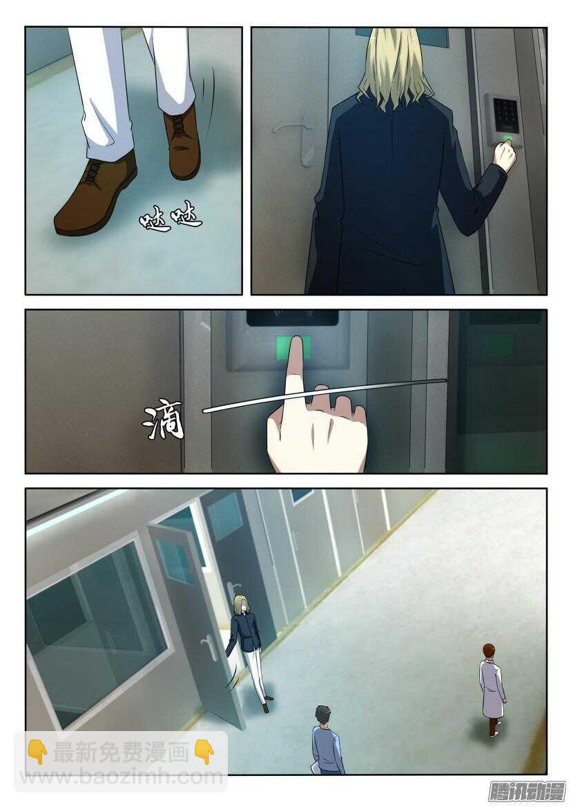第433回 伪装的孩子们-第433话