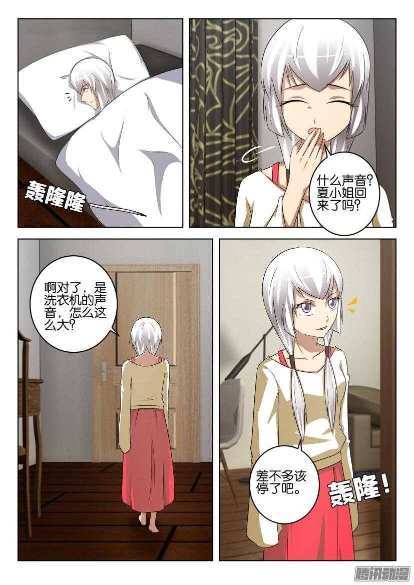 第439回 张翼？！-第439话