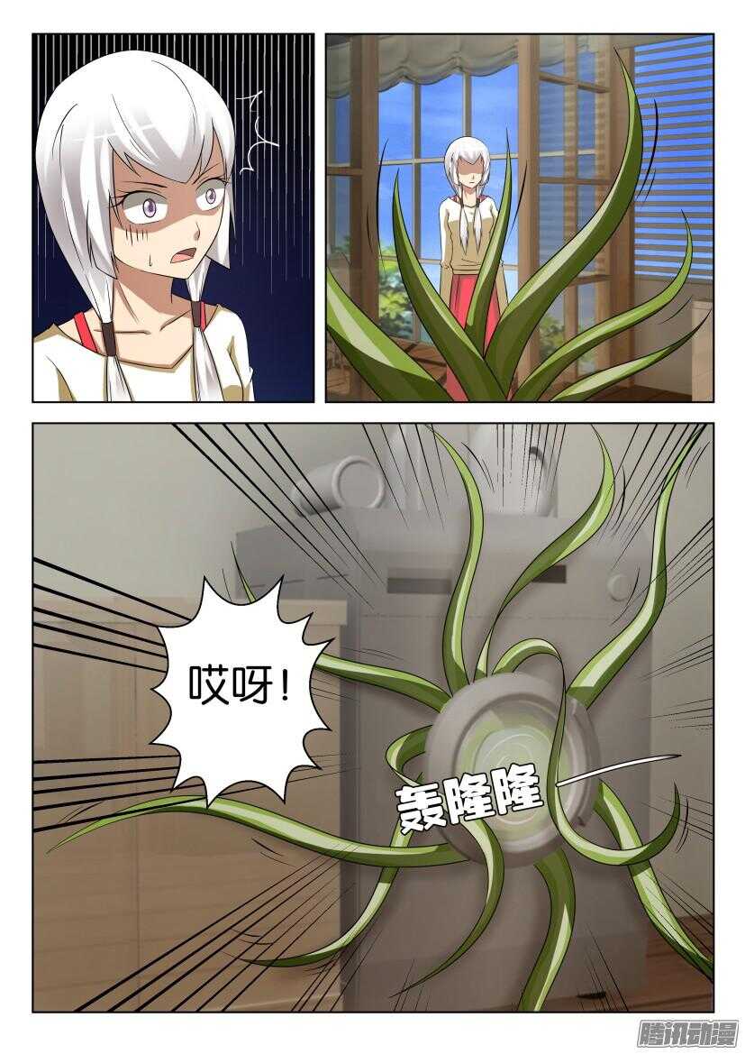 第439回 张翼？！-第439话