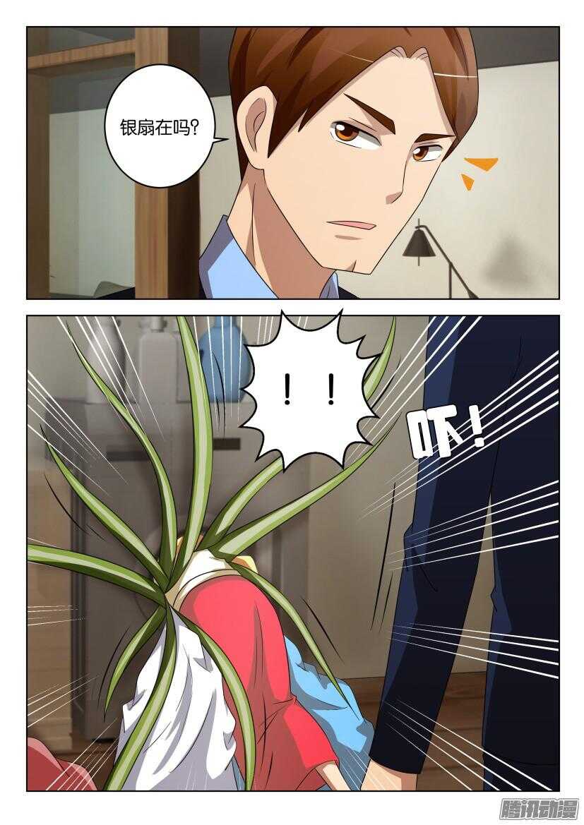 第439回 张翼？！-第439话