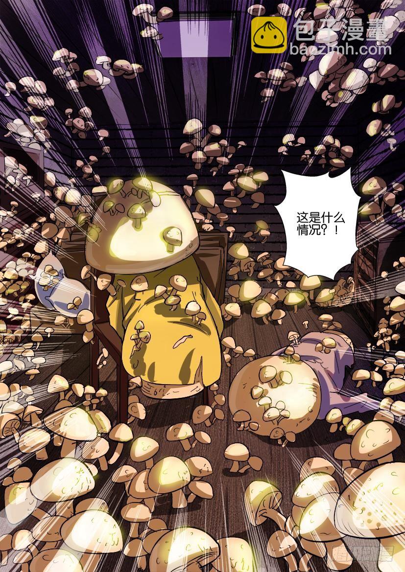 第四十五回 睡美人之城-第45话