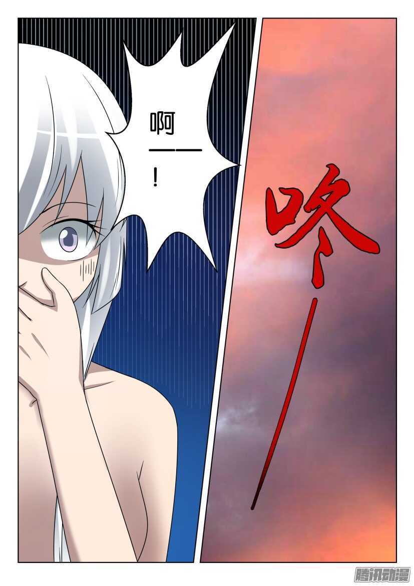 第443回 我们遭到了入侵-第443话