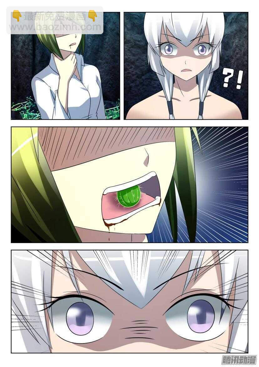 第445回 腹中炸弹-第445话