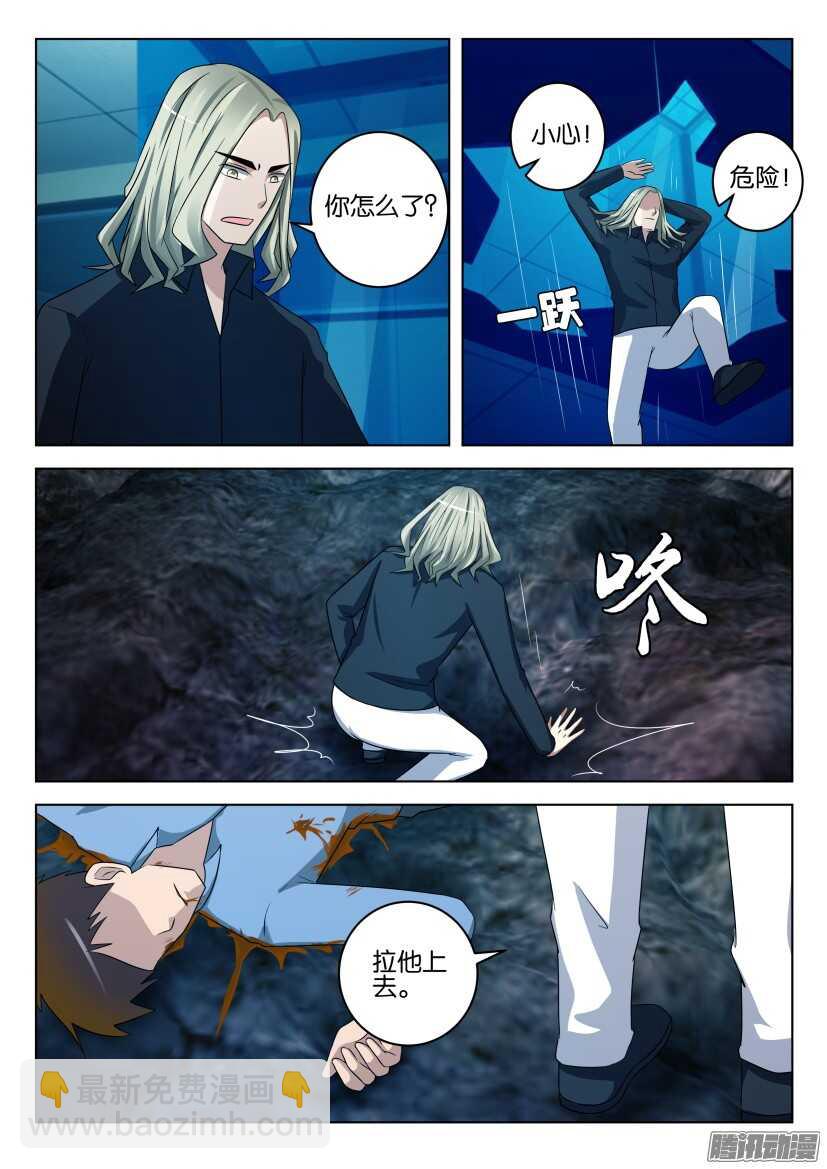 第449回 回归的自我-第449话