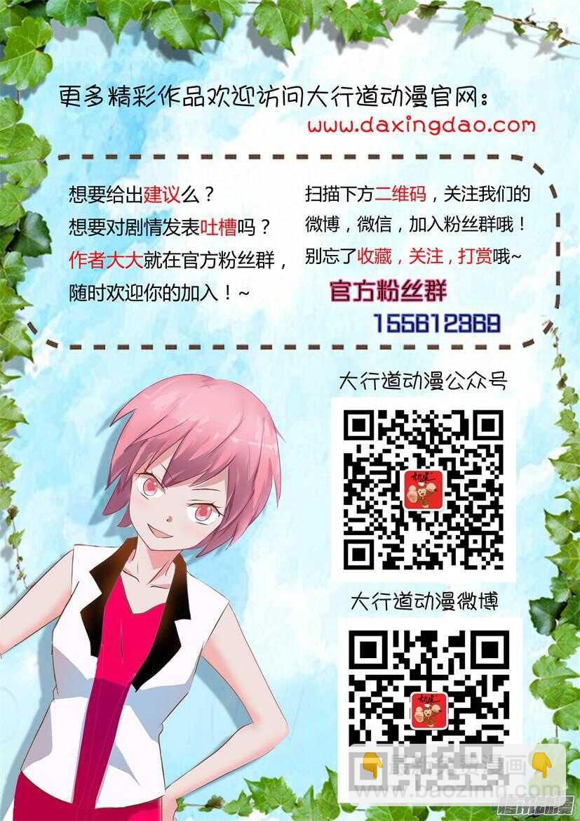 第451回 沙的手-第451话