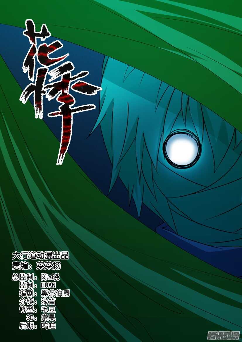 第453回 人形-第453话