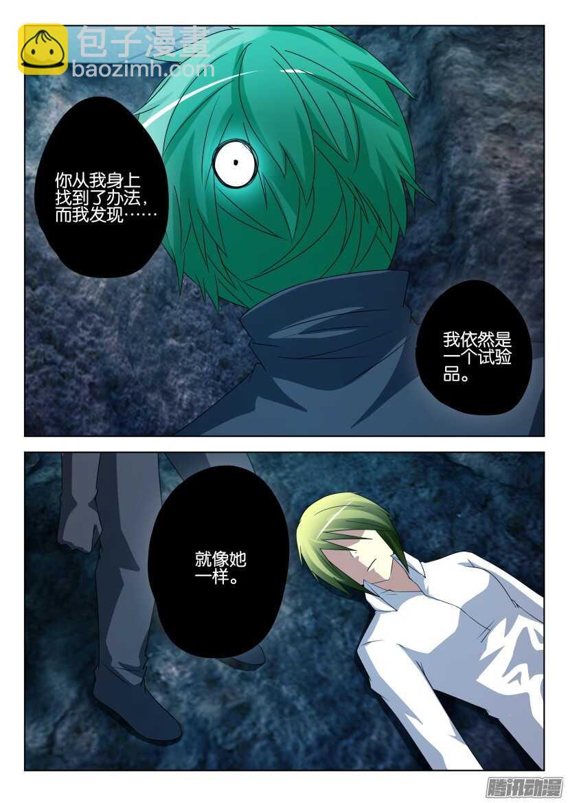 第453回 人形-第453话