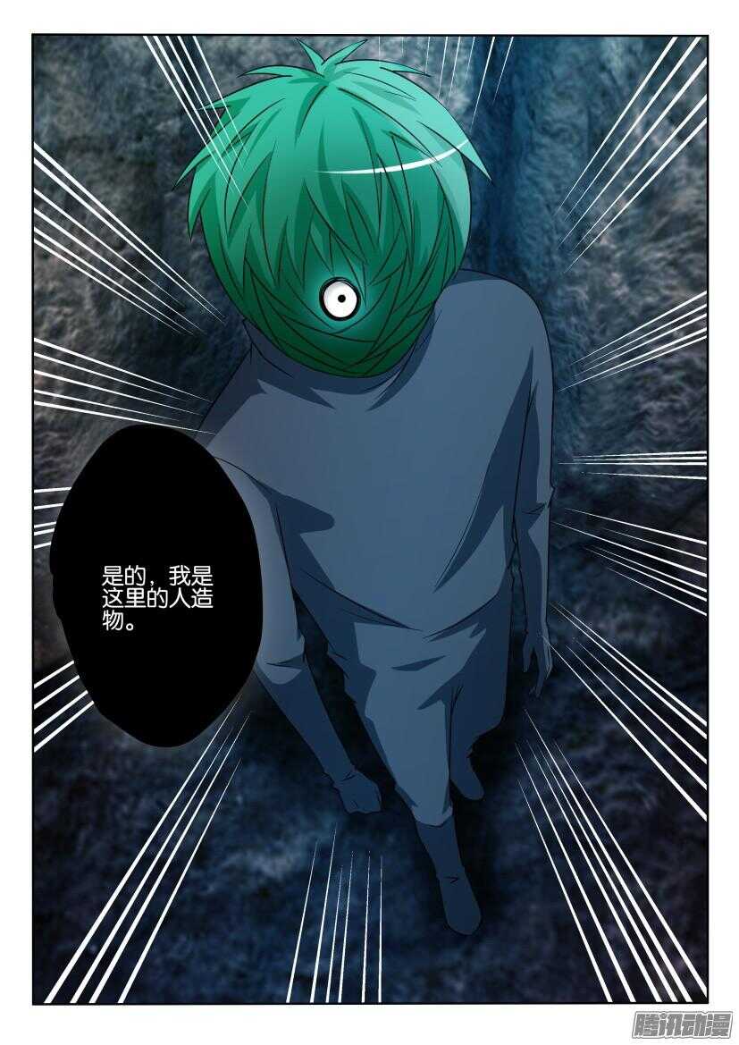 第453回 人形-第453话