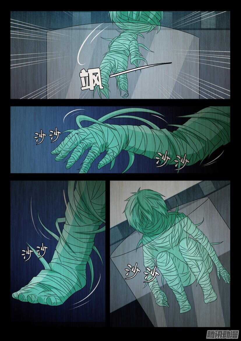 第453回 人形-第453话
