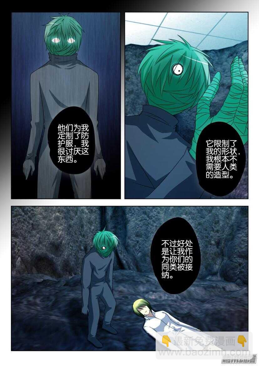 第453回 人形-第453话