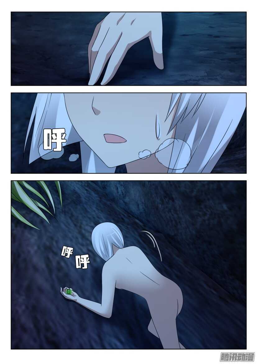 第455回 阻断的前路-第455话
