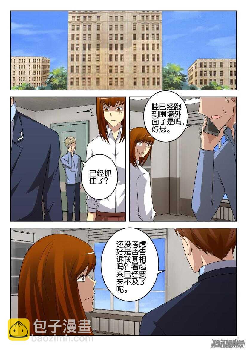 第457回 盛放之后-第457话