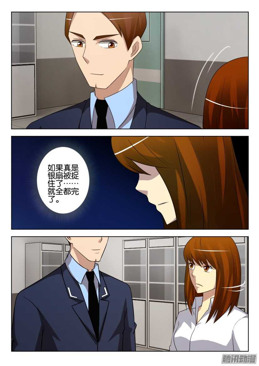 第457回 盛放之后-第457话