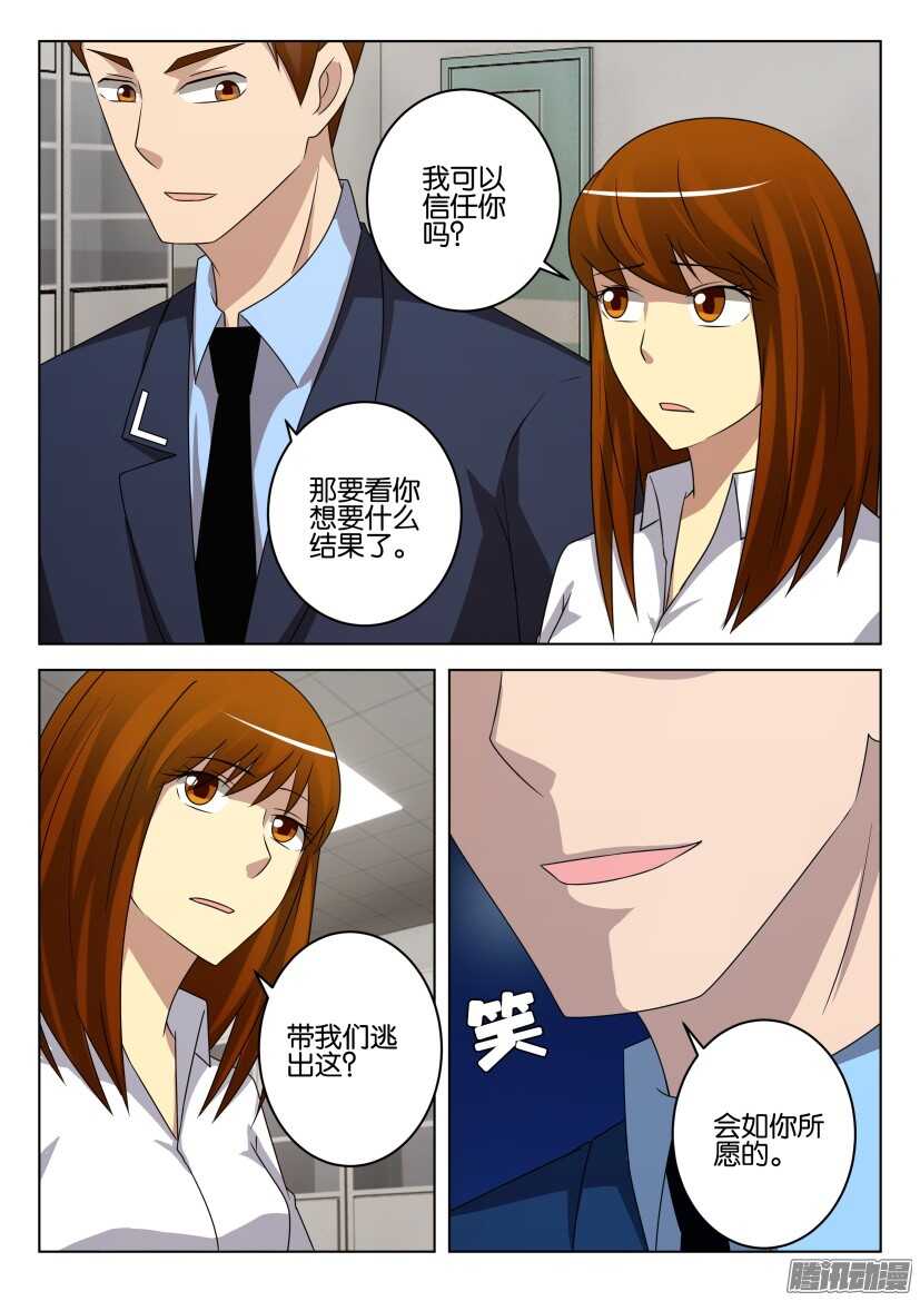 第457回 盛放之后-第457话