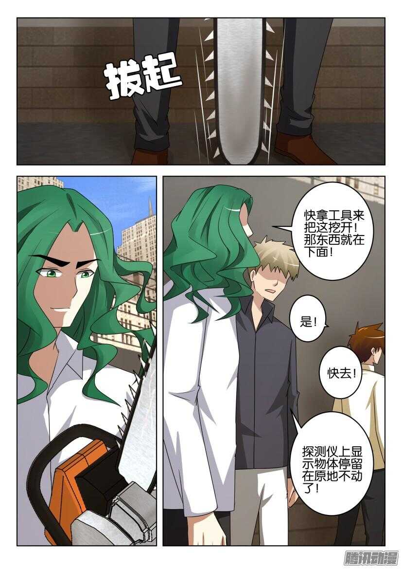 第457回 盛放之后-第457话
