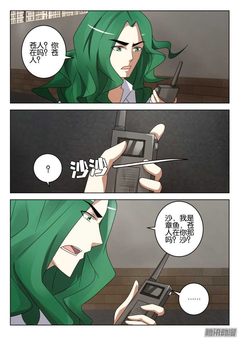 第457回 盛放之后-第457话