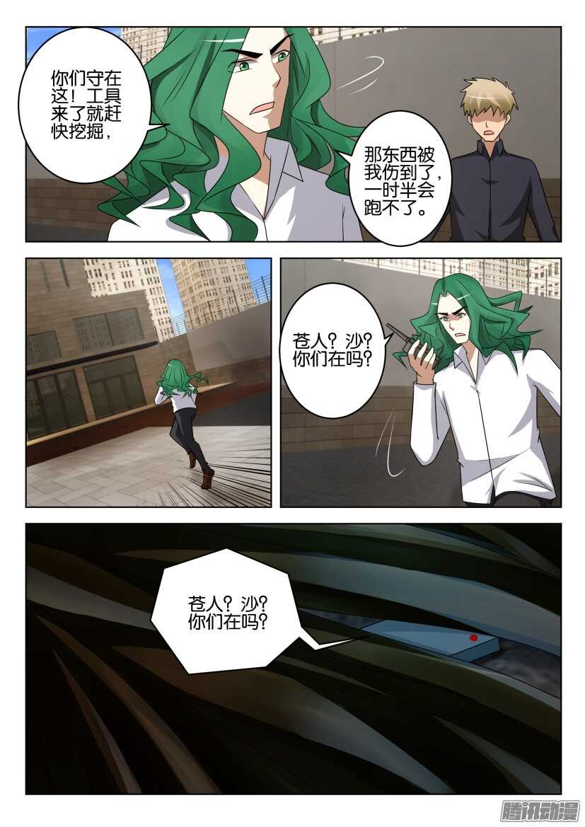 第457回 盛放之后-第457话