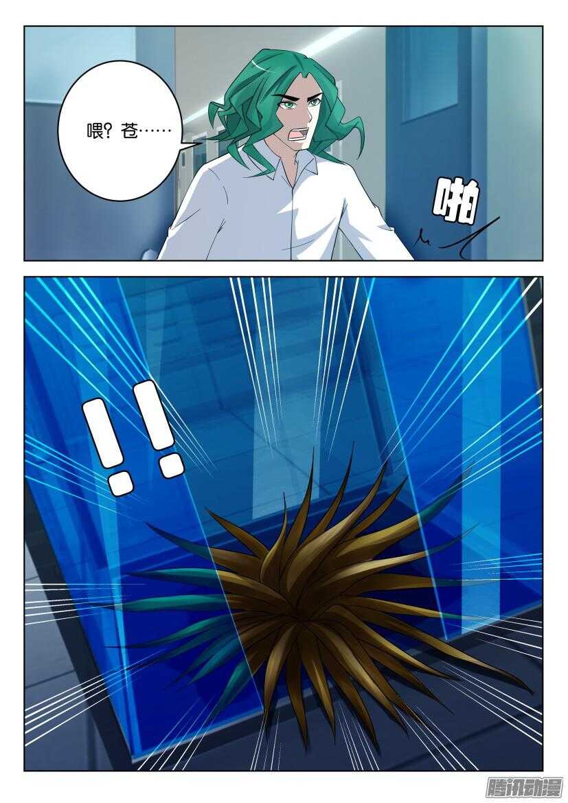第457回 盛放之后-第457话