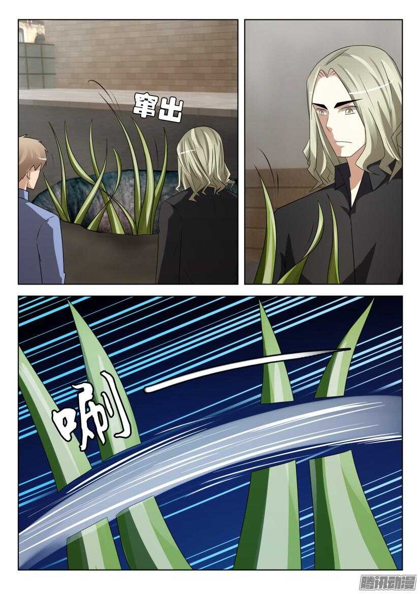 第461回 没能抓住你的手-第461话