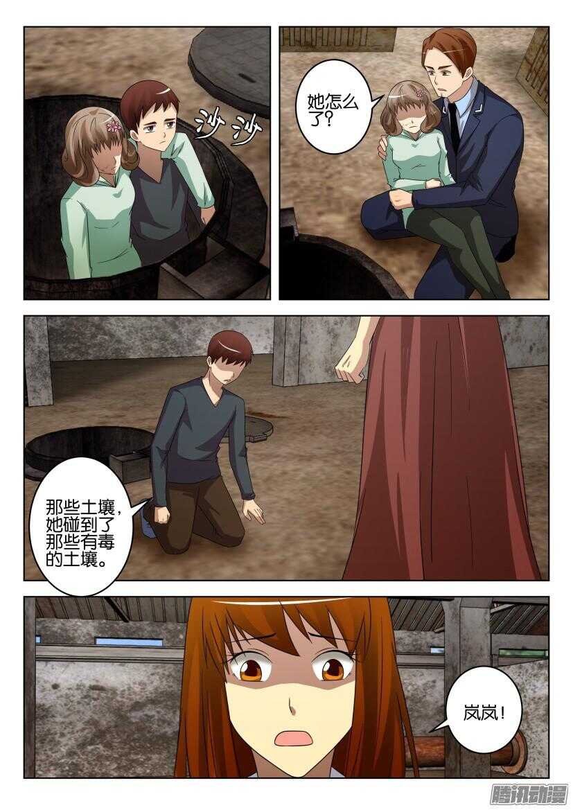 第465回 到达出口-第465话