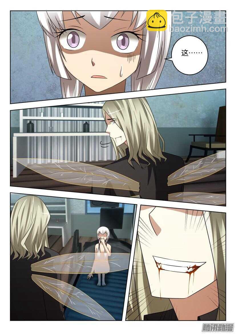 第469回 昔日好友-第469话