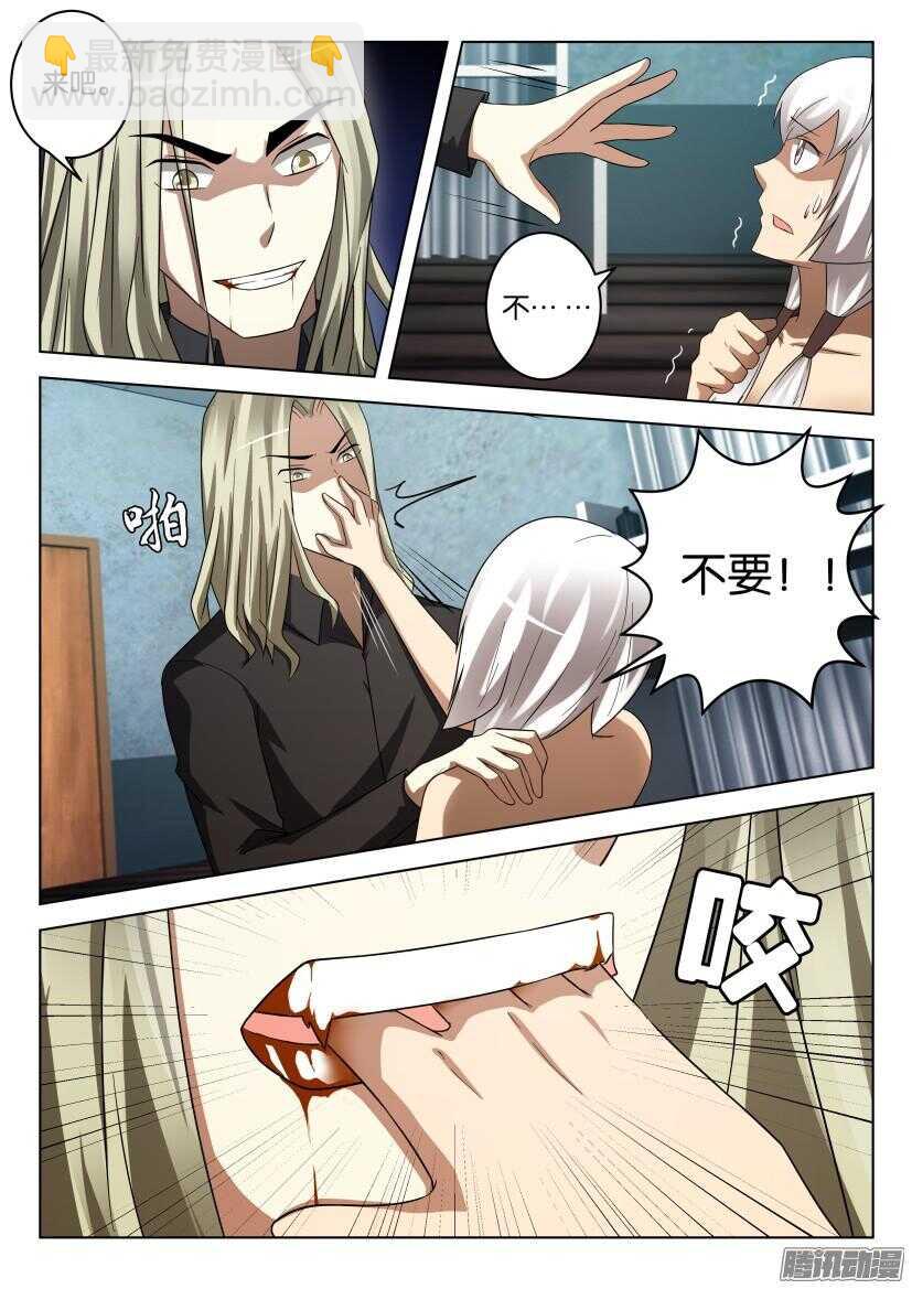 第469回 昔日好友-第469话