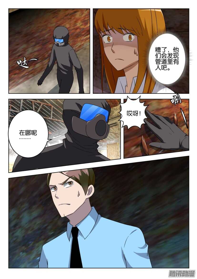 第475回 被打断的脱逃-第475话