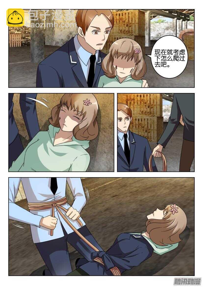 第475回 被打断的脱逃-第475话