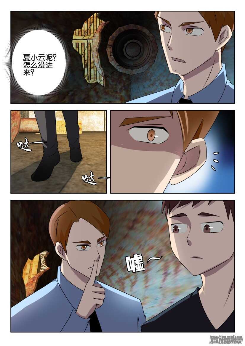 第475回 被打断的脱逃-第475话