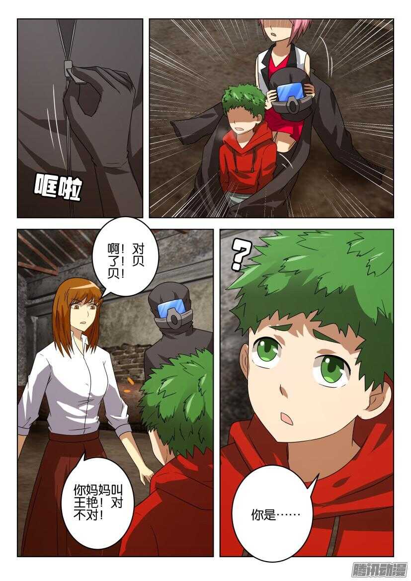 第477回 重逢-第477话