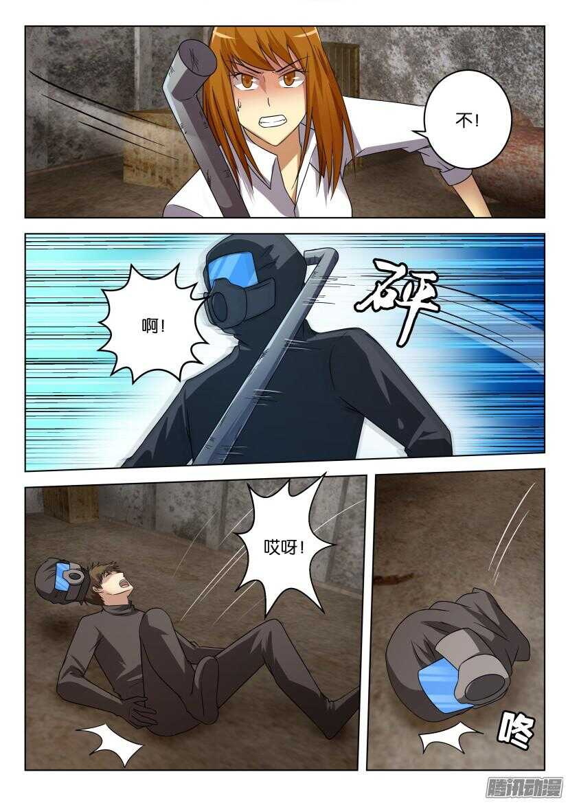 第477回 重逢-第477话