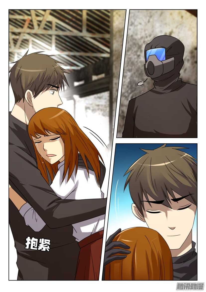 第477回 重逢-第477话