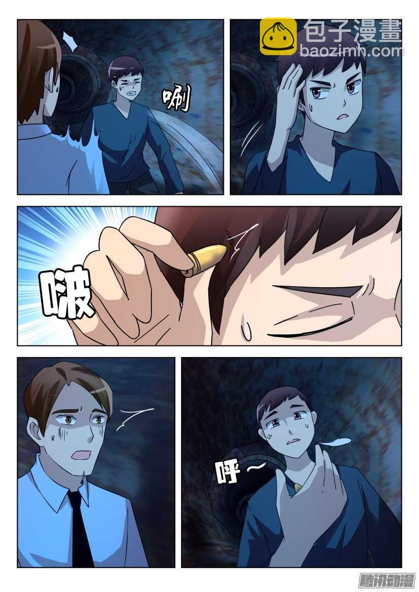 第479回 没事，我很硬的-第479话