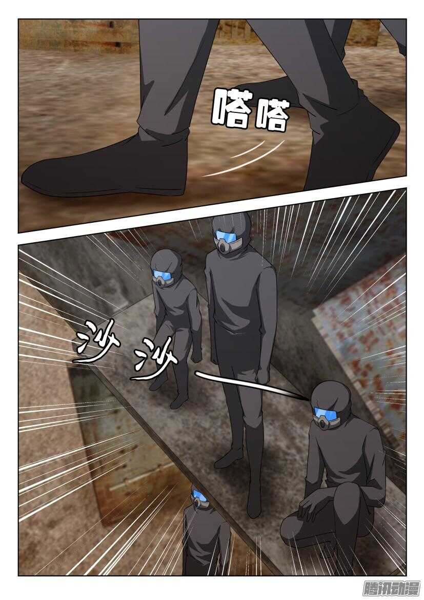 第481回 谎言穿帮-第481话