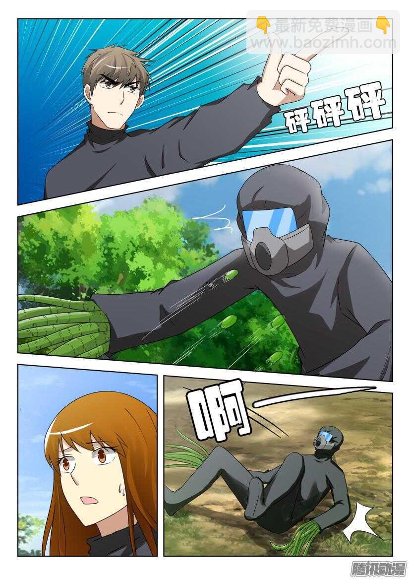 第483回 枪手-第483话