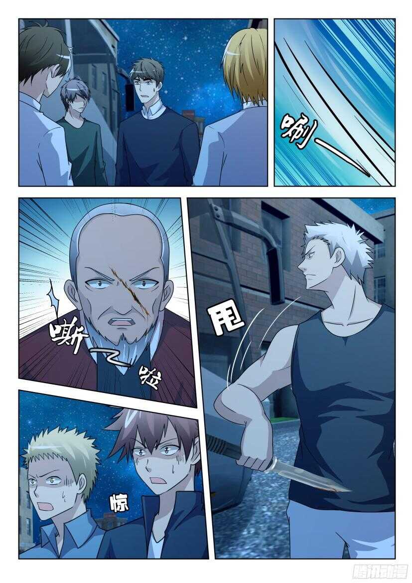 第489回 意外的帮助-第489话