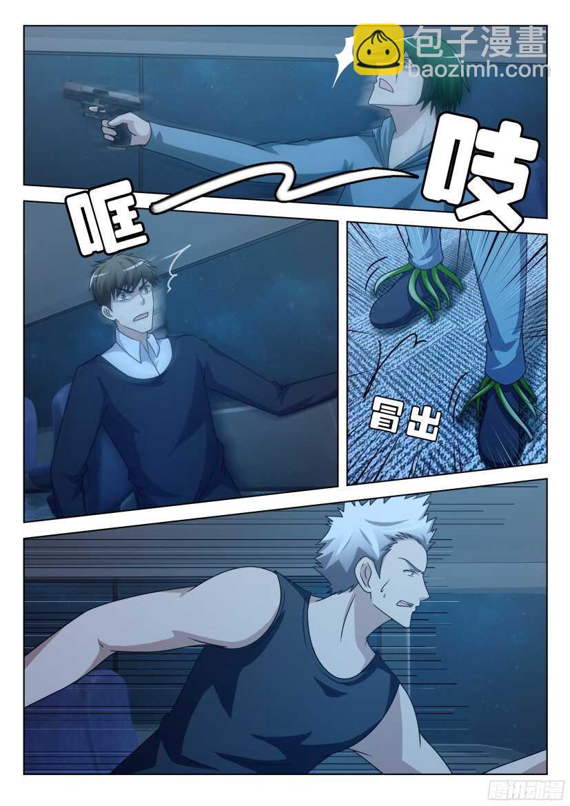 第491回 自愿人质-第491话
