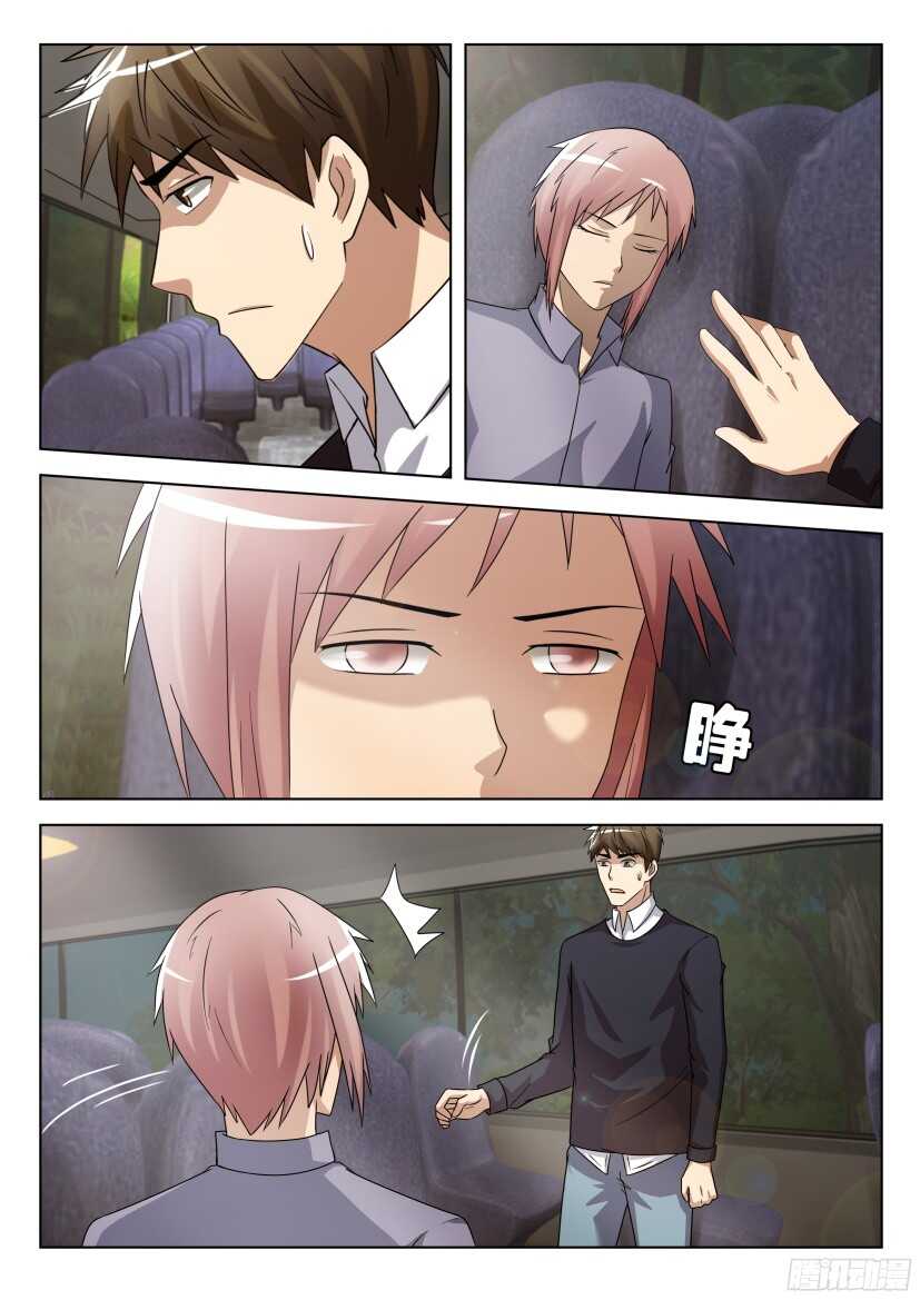 第501回 比野兽更可怕-第501话