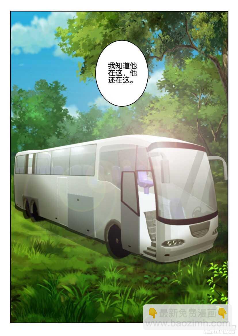 第501回 比野兽更可怕-第501话