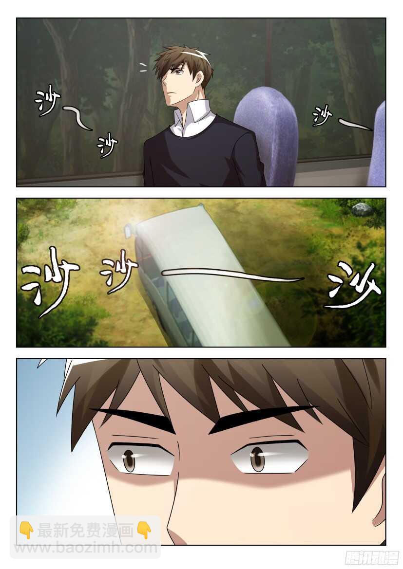 第503回 预兆-第503话
